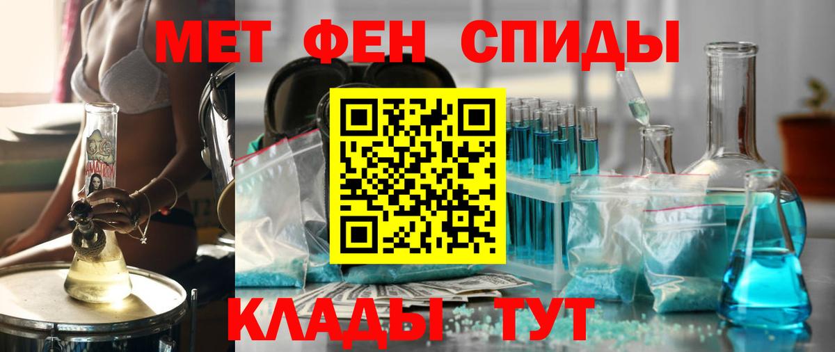 АМФЕТАМИН  Amphetamine  Камышлов  АМФ VHQ  Вход с VPN 