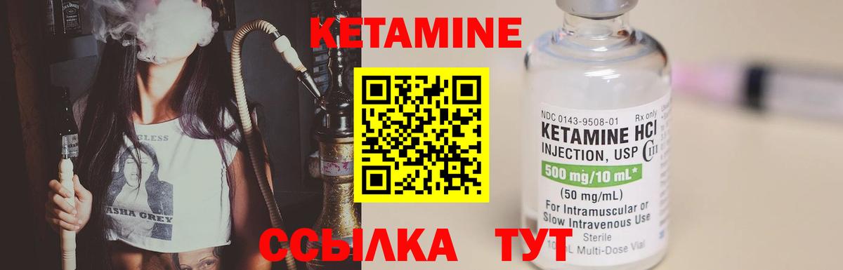 Камышлов  кракен ССЫЛКА  Вход с VPN  Кетамин VHQ  КЕТАМИН ketamine 
