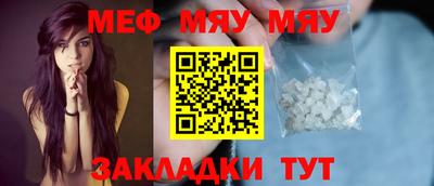 ALPHA-PVP Комсомольск-на-Амуре