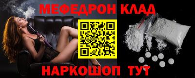 СК Кинель