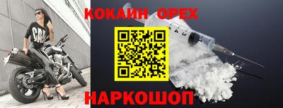 скорость Коммунар
