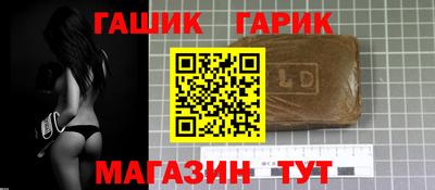 ALPHA-PVP Комсомольск-на-Амуре