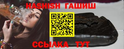 ALPHA-PVP Комсомольск-на-Амуре