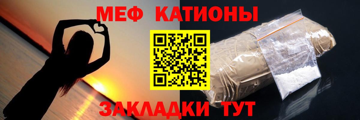 МЕФ Камышлов