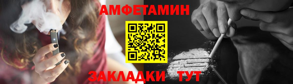 Камышлов  Метамфетамин  Вход с VPN  Метамфетамин винт 