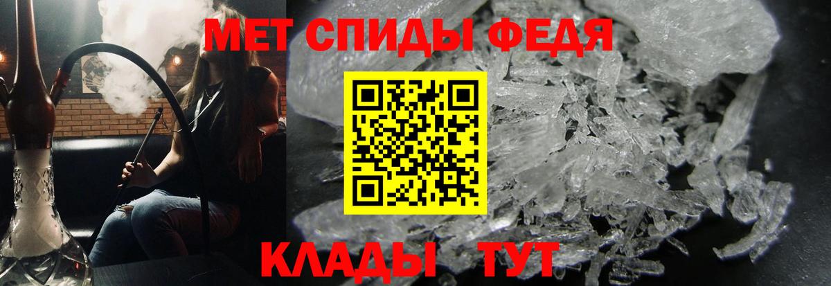 МЕТАМФЕТАМИН витя Камышлов