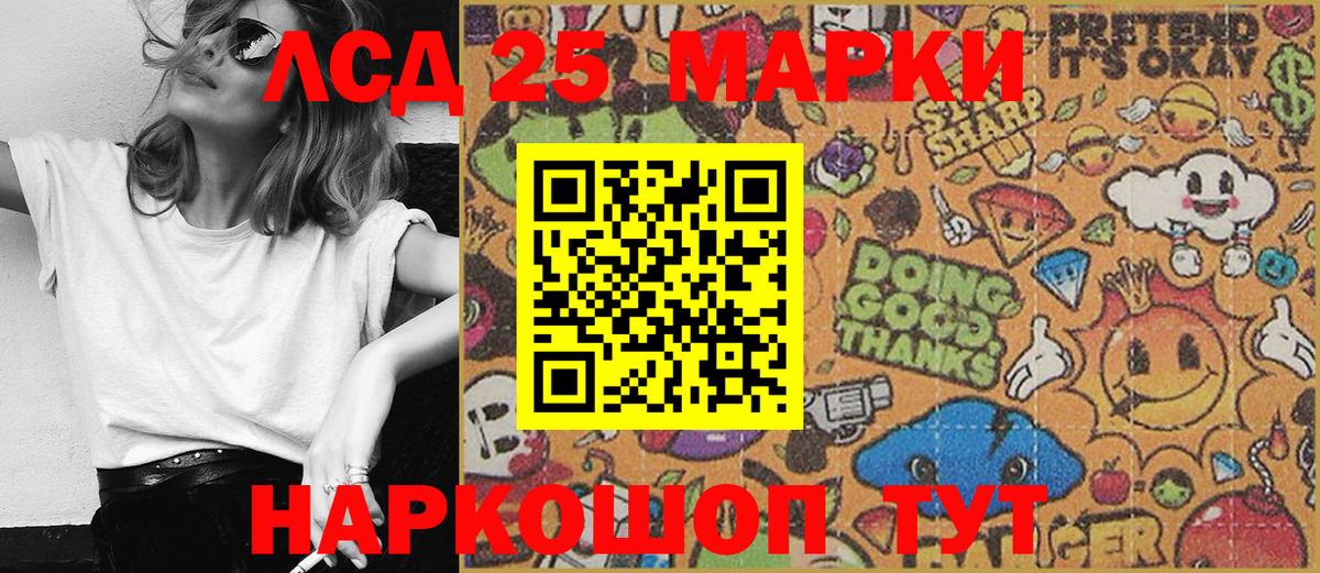Cocaine  Вход с VPN  ГАШИШ  НБОМе  Мефедрон  Марихуана  Камышлов  Alpha-PVP СОЛЬ   МЕФ кристаллы 