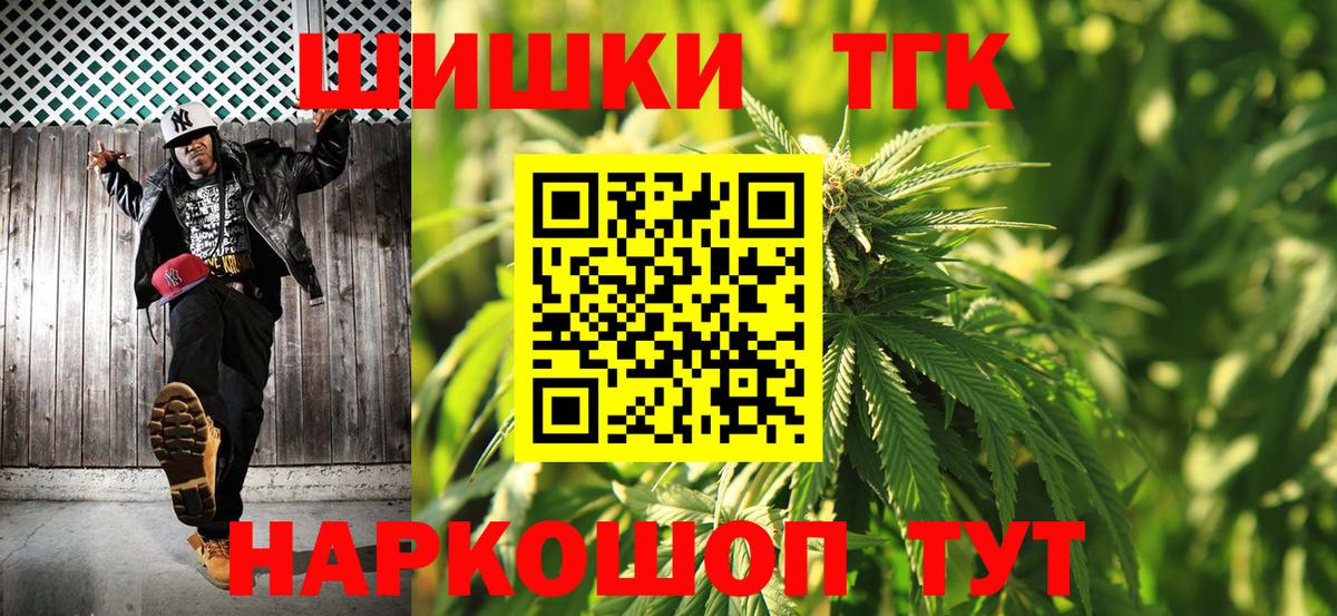Конопля Bruce Banner  МАРИХУАНА семена  Камышлов  Шишки марихуана гибрид  Конопля ГИДРОПОН  Вход с VPN 